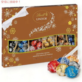 Lindt リンツ リンドール ホリデーデラックス アソート チョコレート トリュフ プレゼント 36粒入り 冬季限定パッケージ 詰め合わせ 贈り物 Assorted Chocolate