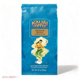 Kauai Coffee カウアイコーヒー コロアエステート ミディアムロースト グラウンドコーヒー 680g Koloa Estate Medium Roast Ground Coffee 24oz