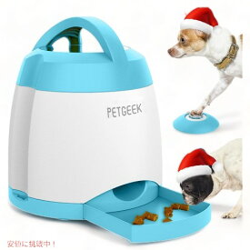 PETGEEK おやつディスペンサー ドッグパズル 全犬種用 [ブルー] 自動ペットフィーダー インタラクティブ 犬のおもちゃ アメリカ発 Treat Dispenser Dog Toy