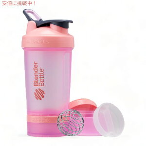 �y�ő�2000�~OFF 4/10��1:59�܂ŁzBlenderBottle �u�����_�[�{�g�� �V�F�[�J�[�{�g�� �X�g���[�W�t�� �v���X�^�b�N�V�X�e�� 650ml [�s���N] C06345 ProStak System 22oz Pink