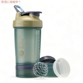 【最大2,000円クーポン4月27日9:59まで】BlenderBottle ブレンダーボトル シェーカーボトル ストレージ付き プロスタックシステム 650ml [タン] C06346 ProStak System 22oz Tan