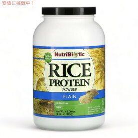 NutriBiotic ニュートリバイオティック 生ライスプロテイン パウダータイプ 1.36kg [プレーン] アメリカ発 Raw Rice Protein Plain 3lb