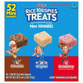 ライスクリスピーミニ クリスピートリーツ バラエティパック (52本) Rice Krispies Mini Crispy Treats Variety Pack (52 Bars)