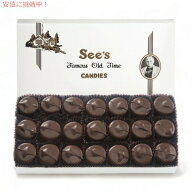 【最大2000円OFFクーポン 10/9(金)01:59まで】【See's Candies 】シーズキャンディ Dark Scotchmallow […
