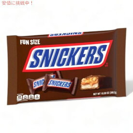 Snickers スニッカーズ ファンサイズ チョコレート キャンディー 300g Fun Size Chocolate Candy Bars 10.59oz