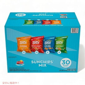 SunChips サンチップス バラエティーパック 30袋入り Mix Variety Pack (30 pk.)