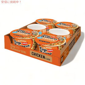 【最大2000円OFF 4/10金1:59まで】6個セット Nissin Top Ramen 日清 トップラーメン ヌードルスープ チキン味 まとめ買い Bowl Ramen Noodle Soup Chicken