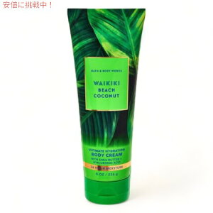 oX&{fB[NX [CLL r[` RRibc] {fBN[ 226ml (8oz) Bath and Body Works Waikiki Beach Coconut Ultimate Body Cream