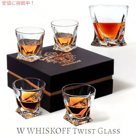 【最大2,000円クーポン5月27日1:59まで】W WHISKOFF クリスタルウイスキーグラス ギフトボックス入り ロックグラス 4個セット ローボール バータンブラー バーウェア Crystal Whiskey Glasses