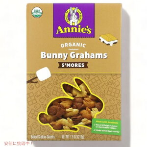 �A�j�[�Y �I�[�K�j�b�N �������X�i�b�N �X���A�� 213g / Annie's Homegrown Organic Baked Bunny Graham Snacks S'Mores 7.5oz