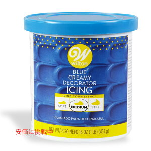 EBg Wilton كfR[Vp ACVO [u[E~fBA] tXeBO 453g / 16oz Medium Consistency Blue Buttercream Frosting