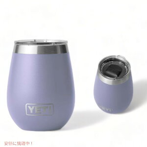 ������J���[��YETI Rambler 10oz Wine Tumbler [Cosmic Lilac] / �C�G�e�B �����u���[ ���C���^���u���[ �}�O�X���C�_�[�W�t�� 296ml [�R�X�~�b�N ���C���b�N]