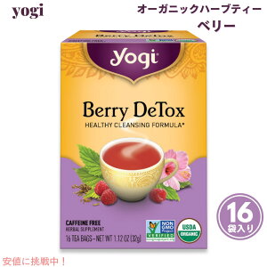 Yogi Tea MeB[ x[ 16ܓ Berry I[KjbN n[ueB[ JtFt[