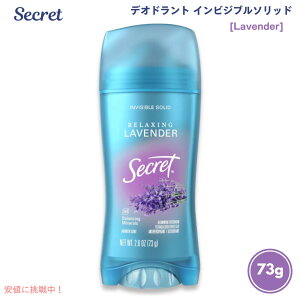yx_[zV[Nbg fIhg CrWu\bh 73g Secret Deodorant Invisible Solid Lavender 2.6oz