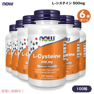 �y�ő�2,000�~�N�[�|��2/10��01:59�܂ŁzNOW�@L-Cysteine 500 mg 100 tab ��0077�@�i�E�@L-�V�X�e�C�� 100 �^�u���b�g 6�{�Z�b�g