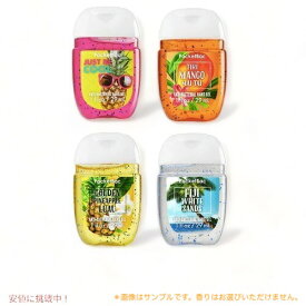 バス&ボディワークス 季節のハンドジェル 29 ml 4個セット Bath & Body Works Seasonal Hand Gel 29 ml 4 pack