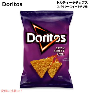 �y�ő�2000�~OFF 4/10��1:59�܂ŁzDoritos Spicy Sweet Chili Flavored Tortilla Chips / �h���g�X �g���e�B�[���`�b�v�X �X�p�C�V�[�X�C�[�g�`����