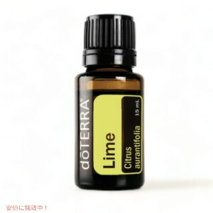 �h�e�� �G�b�Z���V�����I�C�� ���C��(�A���}�I�C��) 15ML / doTERRA Essential Oil Lime