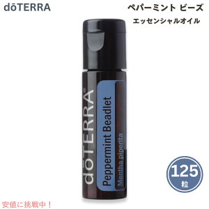 he GbZVIC yp[~g r[Y 125 A}IC doTERRA Essential Oil Peppermint Beadlet 125ct