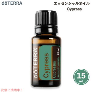 he GbZVIC TCvX 15ML A}IC doTERRA Essential Oil Cypress
