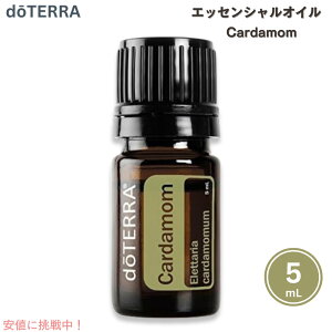 �h�e�� �G�b�Z���V�����I�C�� �J���_���� 5ML / doTERRA Essencial Oil Cardamom