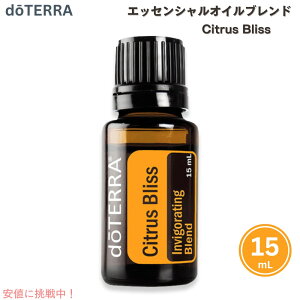 he GbZVIC VgXuX 15ML uhIC doTERRA Essencial Oil Citrus Bliss Oil Blend