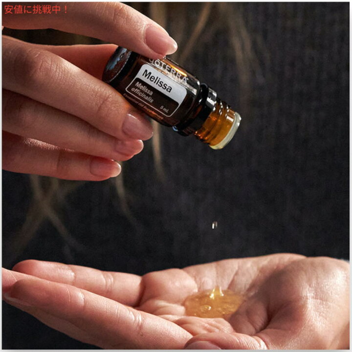 楽天市場】ドテラ エッセンシャルオイル メリッサ （レモンバーム doTERRA ドテラ メリッサ エッセンシャルオイル 5ml