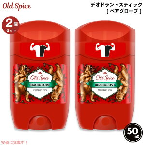 yő1,000~N[|111109:59܂Łzy2{Zbgz Old spice I[hXpCX fIhg xAO[u 1.7oz/50ml Deodorant Stick Bearglove