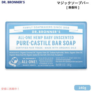 hN^[ui[ }WbN\[vo[  140g Dr. Bronner's JXeB[Ό Ō`΂ o[\[v Castile Bar Soap 5oz