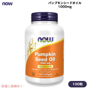 pvLV[hIC 1000mg 100 NOW Foods(iEt[Y) \tgWF pvLqIC #1840 Pumpkin Seed Oil