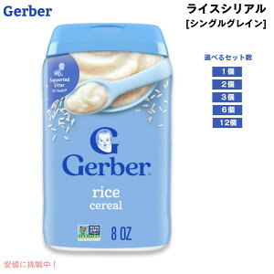 115Hxr[t[h CXVA H 4 5 6 [1/2/3/6/12] Gerber K[o[   S xr[t[hEH xr[VA 227g Ԃ Ge