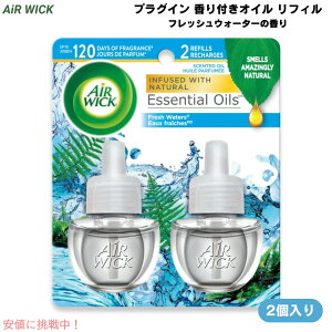 yő2,000~N[|121101:59܂ŁzAir Wick GAEBbN vOC tIC tB tbVEH[^[̍ F 2 Plug in Scented Oil Refill Fresh Water