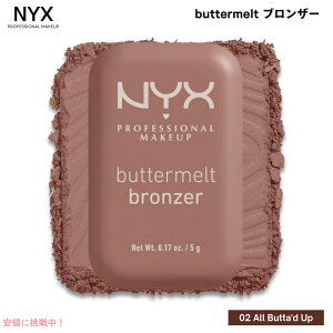 NYX �G�k���C�G�b�N�X �o�^�[�����g �u�����U�[ [ 02 All Butta'd Up - Light Medium Warm] 5g / 0.17oz Buttermelt Bronzer