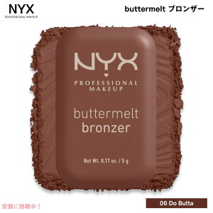 NYX �G�k���C�G�b�N�X �o�^�[�����g �u�����U�[ [ 06 Do Butta - Deep Golden ] 5g / 0.17oz Buttermelt Bronzer