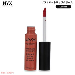 �y�ő�2000�~OFF 4/10��1:59�܂ŁzNYX Soft Matte Lip Cream /NYX�@�\�t�g�}�b�g ���b�v�N���[���@�F[19 Cannes �J���k]