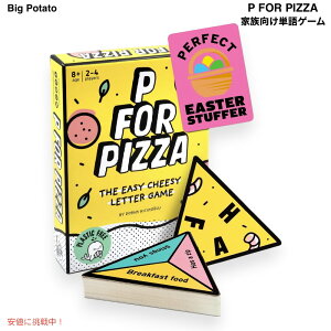 P for Pizza Ny߂ Ƒ PQ[ lAƑA8 Έȏ̎q {[hQ[