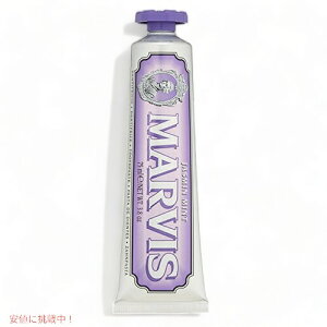 Marvis Jasmin Mint Toothpaste }[rX̎ WX~~g 75ml/3.8oz