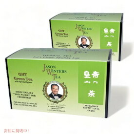 【お得2箱セット】ジェイソンウィンターズティー ティーバッグ グリーンティー合計60袋 Jason Winters Green Herbal Tea Bags 60bags
