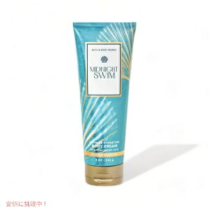 Bath & Body Works MIDNIGHT SWIM Ultimate Hydration Body Cream 8 oz / 226 g / oXAh{fB[NX {fBN[