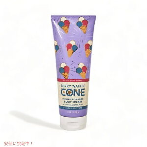 Bath & Body Works BERRY WAFFLE CONE Ultimate Hydration Body Cream 8 oz / 226 g / oXAh{fB[NX  {fBN[ [x[btR[]