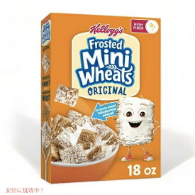 【最大2,000円クーポン5月27日1:59まで】Kellogg's Original Frosted Mini-Wheats Breakfast Cereal 18oz / ケロッグ フロステッド ミニウィート ブレックファスト シリアル