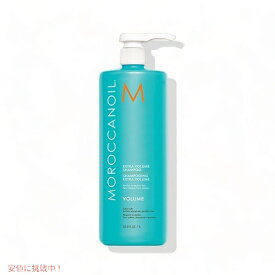 モロッカンオイル エクストラボリューム シャンプー 1L MoroccanOil Extra Volume Shampoo 1L