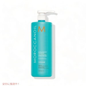 �y�ő�2,000�~�N�[�|��1��16��01:59�܂Łz�����b�J���I�C�� �G�N�X�g���{�����[�� �V�����v�[ 1L MoroccanOil Extra Volume Shampoo 1L