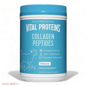 �y�ő�2000�~�N�[�|�� 4/17�� 09:59�܂ŁzVital Proteins Collagen Peptides, Unflavored 24.0 oz / �o�C�^���v���e�C�� �R���[�Q���y�v�`�h [������] 680g