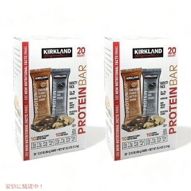 【2箱セット】Kirkland Signature Protein Bars Chocolate Peanut Butter Chunk & Cookies and Cream / カークランド プロテインバー [チョコレートピーナッツバターチャンク、クッキー＆クリーム] 20個入り 2箱