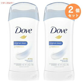 2個セット【オリジナル】Dove ダヴ デオドラント 74g（2.6oz） デオドラントスティック