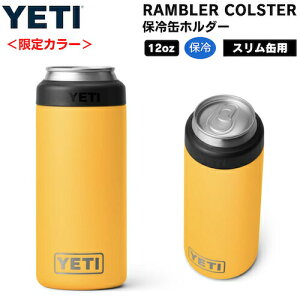 �y�ő�2,000�~�N�[�|��3/26��01:59�܂Łz������J���[��YETI Rambler 12 oz Colster SLIM Can Insulator Alpine Yellow / �C�G�e�B �����u���[ �R���X�^�[ �ۗ� �ʃz���_�[ �X�����ʗp 12oz(354ml)