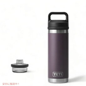 【限定カラー】YETI Rambler 18 oz Bottle With Chug Cap Nordic Purple / イエティ ランブラー ボトル 18 oz / 532 ml チャグキャップ付き 水筒 保温 保冷