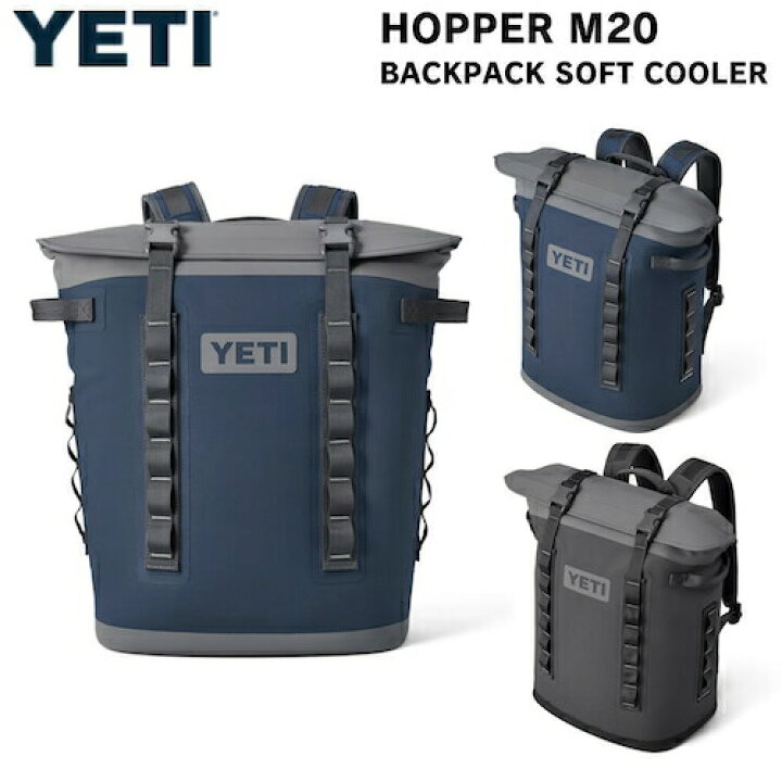 楽天市場】＜2色から選べます＞YETI HOPPER M20 BACKPACK SOFT COOLER 
