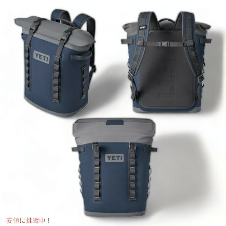 楽天市場】＜2色から選べます＞YETI HOPPER M20 BACKPACK SOFT COOLER 